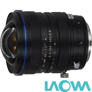 LAOWA 老蛙 FF S 15mm F4.5 W-Dreamer 藍圈 (公司貨) 超廣角鏡頭 移軸鏡頭 手動鏡頭