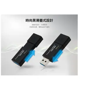 附發票 金士頓 DataTraveler DT100G3 32G 64G 128G USB3.0 隨身碟 DTX