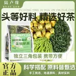 花茶 蒲公英金銀花菊花茶組閤蒲公英金銀花養生茶包