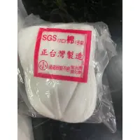 在飛比找蝦皮購物優惠-中藥包 7*10棉布袋 1包100入 台灣製造 SGS檢驗合