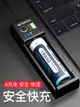 18650鋰電池4.2V充電器多功能通用26650手電筒3.7V頭燈智能21700