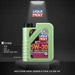 946 LIQUI MOLY 力魔 5W30 MOLYGEN C3 液態鉬 5W-30 合成機油 1公升 【玖肆靚】