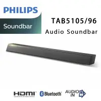 在飛比找環球Online優惠-飛利浦 PHILIPS TAB5105/96 Soundba