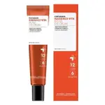 FOTHERSKIN RADIANCE VITA BIO EX 眼霜 30ML X2PACK