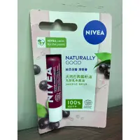 在飛比找蝦皮購物優惠-[原產地德國]NIVEA 妮維雅 純萃保養潤唇膏(天然有機巴