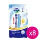 【南僑】水晶肥皂洗衣精極淨除臭補充包800g(藍)X8包