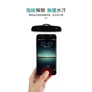 鼎威/台灣現貨/USAMS 指紋辨識 防水袋 6吋以下 iPhone 三星 OPPO 手機袋 戲水 iPhone