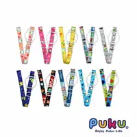在飛比找momo購物網優惠-【PUKU 藍色企鵝】Color矽膠環水壺揹帶(共10色)