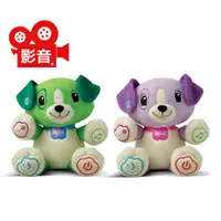 在飛比找誠品線上優惠-【LeapFrog】我的寶貝狗-VIOLET