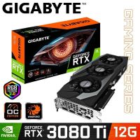 【技嘉】GeForce RTX 3080 Ti GAMING OC 12G 顯示卡