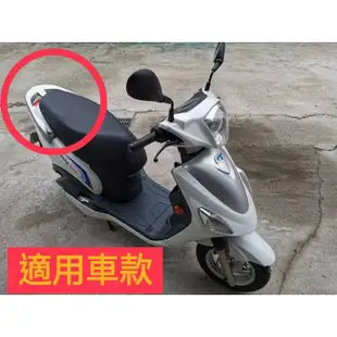 中古【正原廠貨】中華 e-moving 後握把架 EM100