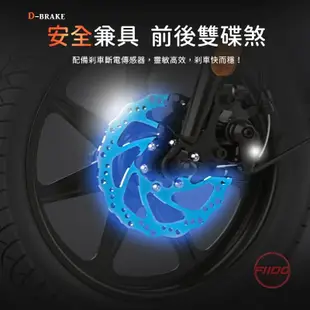 【Baicycle】U8小白電動輔助自行車