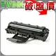 富士全錄 FUJI XEROX Phaser 3200MFP 環保碳粉匣 (全新晶片) CWAA0747 / 113R00730