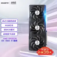 在飛比找京東台灣優惠-技嘉魔鷹（GIGABYTE）AMD RADEON RX 79