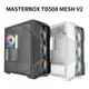 米特3C數位–CoolerMaster 酷碼 MASTERBOX TD500 MESH V2 黑色/白色 電腦機殼