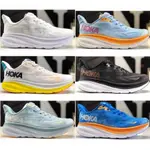 QUALITY PRODUCT 565VHJ HOKA ONE CLIFTON 9 寬低幫跑鞋,適合男女休閒鞋X8