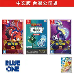 Switch 寶可夢 朱 紫 中文版 BlueOne電玩 Nintendo Switch 遊戲片 全新現貨