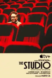 Studio Poster 24x36 24"X36" Poster Seth Rogen