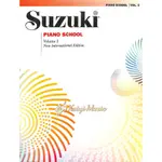 【凱翊︱AF】鈴木鋼琴教本 第2冊 SUZUKI PIANO SCHOOL VOL. 2