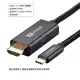 USB-C to HDMI 8K/60Hz影音傳輸線,Type-C轉HDMI大螢幕,支援HDR 8K 60Hz高豔麗畫質