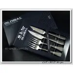 雙雄名家刀品 《GLOBAL具良治》牛排刀X2+牛排叉X2型號: GT-102 4-PS