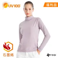 在飛比找蝦皮商城優惠-【UV100】保暖石墨烯超彈修身高領上衣-女(BA22609