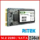 RITEK錸德 R801 256GB M2 2280/SATA-III SSD固態硬碟