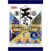 Tempura fried rice cracker Salt flavor 9pcs Amanoya from Japan Japanese Foods