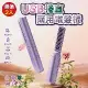 【Rose roll】USB充電便攜捲直兩用電髮梳(超值2入)