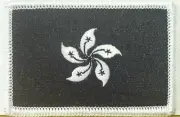 HONG KONG Flag Patch Black & White W/ VELCRO® Brand Fastener Tactical Morale #3