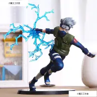 在飛比找蝦皮購物優惠-Naruto Hatake Kakashi Action F