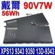 DELL 戴爾 90V7W 原廠規格 電池 XPS 13-9343 13-9350 13D-9343 P54G001 P54G002 0DRRP 0N7T6 5K9CP DIN02 JD25G RWT1R JHXPY