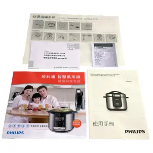 PHILIPS 飛利浦 智慧萬用鍋 HD2133 另有 HD2136 HD2143