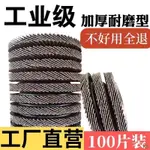 工廠直銷#百葉片砂布輪100角磨機不銹鋼專用木材金屬拋光除銹 磨光片打磨片