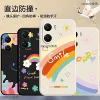 在飛比找蝦皮購物優惠-微笑彩虹vivo v29e 5g手機殼 硅膠vivo V30