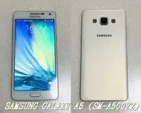 在飛比找Yahoo!奇摩拍賣優惠-【手機寶藏點】三星 SAMSUNG GALAXY A5 (S