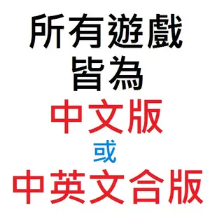 PS3 中文🎮遊戲片 火影忍者3/革命/刀劍神域/雷光歸來/忍者外傳3/魔龍寶冠/真三國無雙6帝王傳/源氏/東京叢林