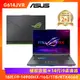 ASUS Strix G16 電競筆電 i9-14900HX/16G/1T/RTX4070/G614JVR-0023G14900HX-NBL