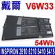 DELL V6W33 54Wh 電池 Inspiron 13 5310 14 5410 5415 5418 5425 15 3510 3511 3515 3525 5510 5515 5518 16 5625 7415 2-in-1 Latitude 3320 L3320 3420 L3420 3520 L3520 3530 L3530 13 5310 14 3425 5410 5415 Vostro 15 3510 3511 3515 3535 5510 5515 5310 16 5625