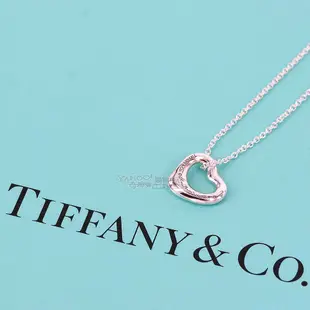 Tiffany&Co. Open Heart 純銀愛心墜飾項鍊(小)