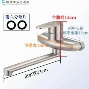 【麗達衛浴】台製 LF認證 廚房水龍頭 壁式水龍頭 冷熱龍頭 40閥芯 ST83(廚房壁式 不鏽鋼龍頭 304水龍頭)