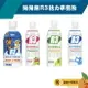 【誠意中西藥局】維維樂R3活力平衡飲品Plus 500ml(三種口味)-電解水補充/幼兒活力平衡飲350ML