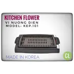 迷你電烤爐 COOKIN KEP-CM101 (韓國) 正品