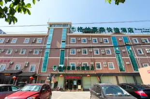 格林豪泰(無錫貢湖大道金城灣公園店)GreenTree Inn (Gonghu Avenue Jinchengwan Park)