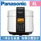 【Panasonic國際牌】5公升微電腦壓力鍋 SR-PG501