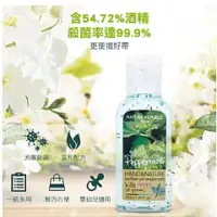 在飛比找蝦皮購物優惠-韓國正品 Nature Republic 自然樂園乾洗手(出