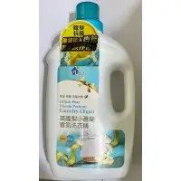 在飛比找蝦皮購物優惠-【田園工房】英國小蒼蘭香氛洗衣精2000ml 無苯 無磷 無