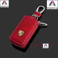 在飛比找Yahoo!奇摩拍賣優惠-洪興 Porsche Porsche key case 禮物