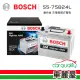 【BOSCH 博世】充電制御式電瓶 S5-75B24L 銀合金汽車電瓶/電池_送安裝(車麗屋)