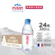 【evian 依雲 原廠總代理直營】天然礦泉水330mlx24入/箱(寶特瓶)